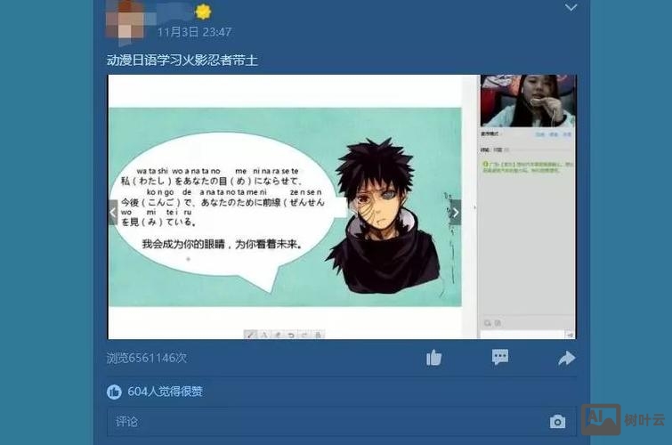 如何利用qq认证空间引流量