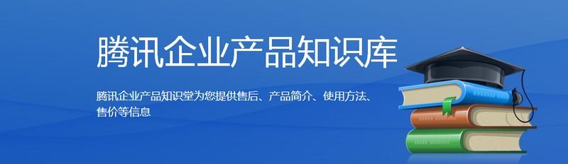 如何利用qq认证空间引流量