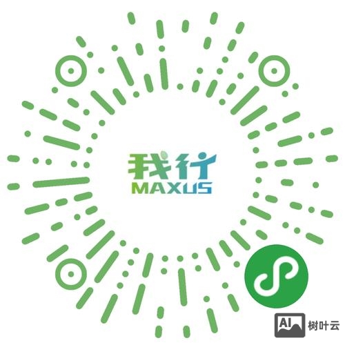 微信小程序命令行