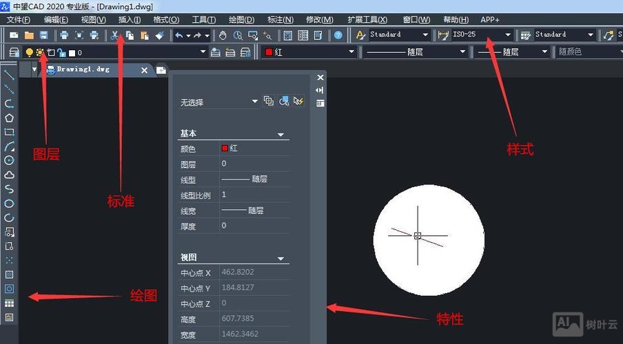 cad2014如何调出命令栏
