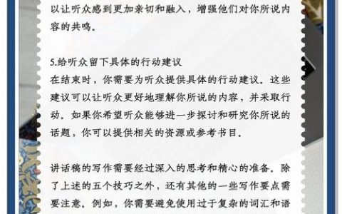 如何让网站更具说服力？