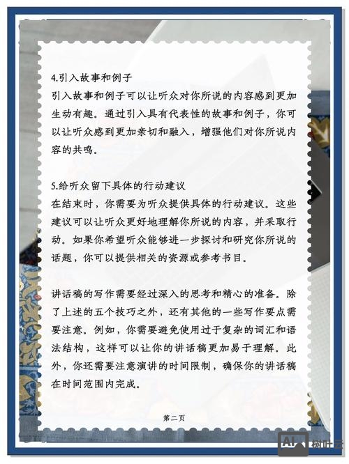 如何提升网站的说服力