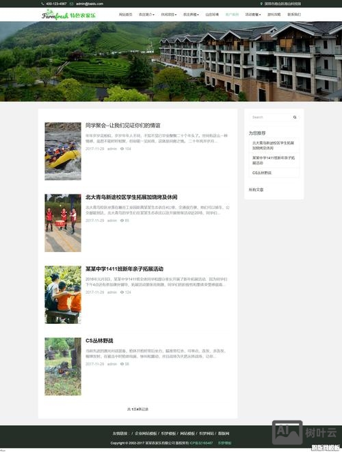 织梦模板如何添加手机站