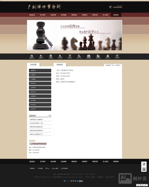 织梦模板如何添加手机站