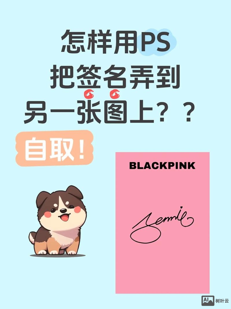 ps如何做小红书标签