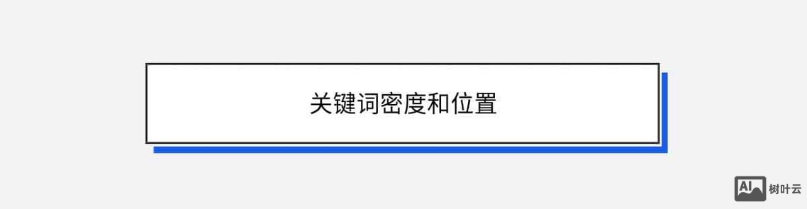 如何搜关键词关系密度