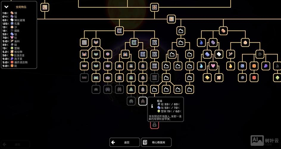 夜神模拟器的命令
