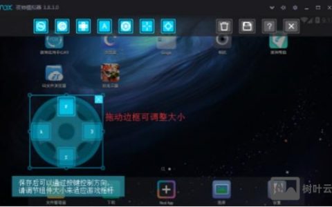 夜神模拟器命令怎么用？