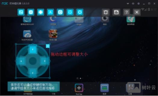 夜神模拟器的命令