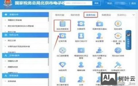 备案号怎么查？查备案号能获哪些信息？