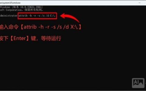 删除回收站文件命令有哪些？