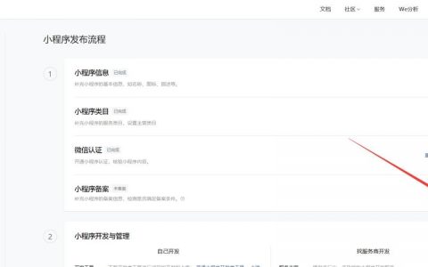 做自己的网站商城，难不难？
