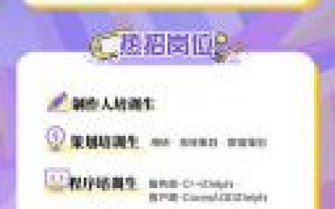 游戏脚本招聘，需什么技能与经验？