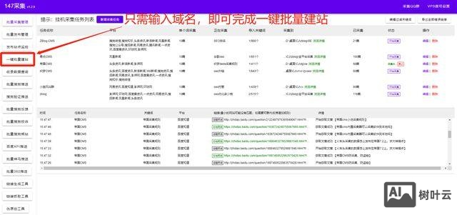 如何上传织梦做的网站