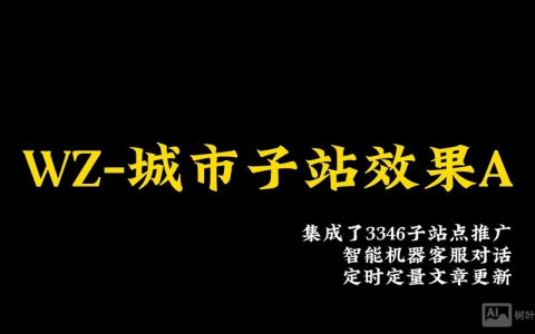 织梦网站如何上传到服务器？