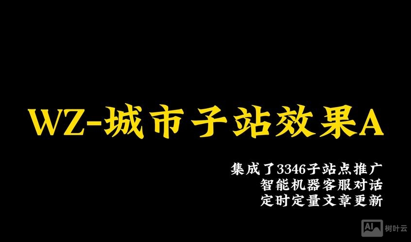 如何上传织梦做的网站