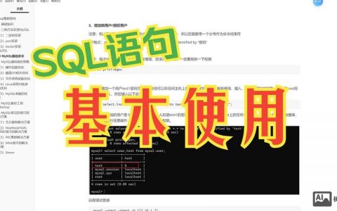源数据库命令有何具体要求？