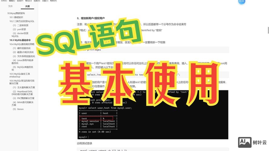 此命令要求源数据库