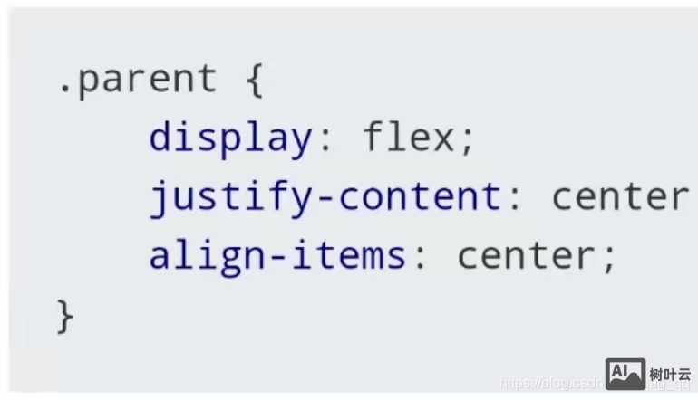 css中如何让字体居中显示