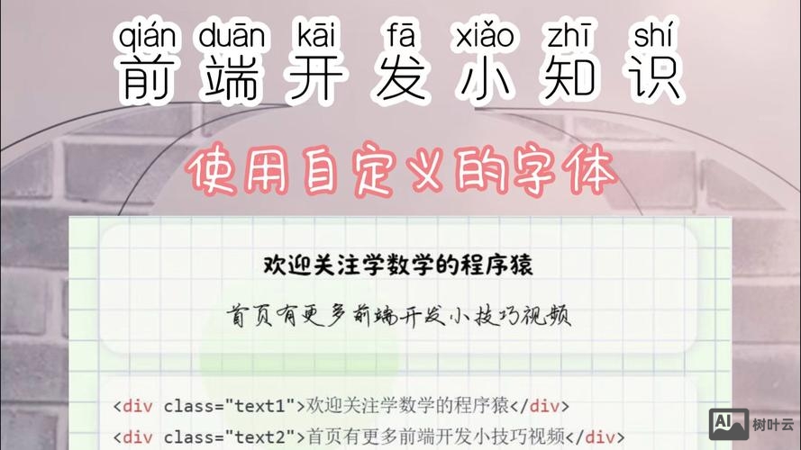 css中如何让字体居中显示