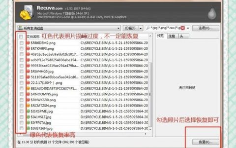 内存卡格式化命令有哪些？