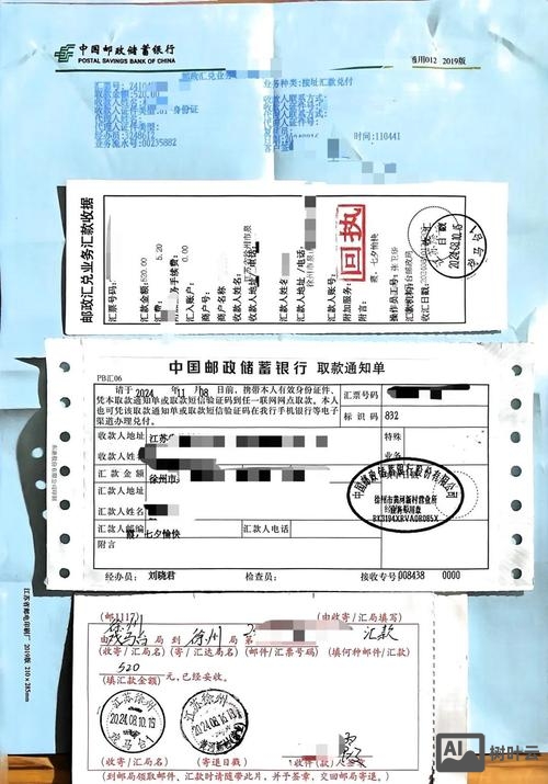 邮政储蓄银行如何查帐