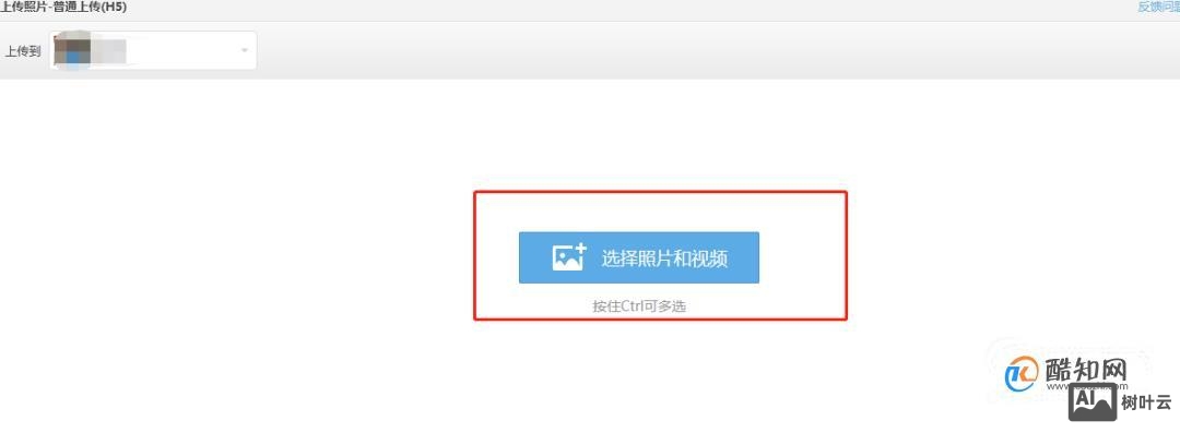 如何将图片制作成网页