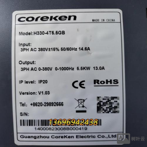 h3c端口限速命令