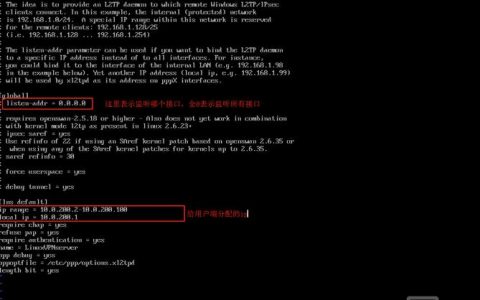 H3C端口限速命令具体怎么用？