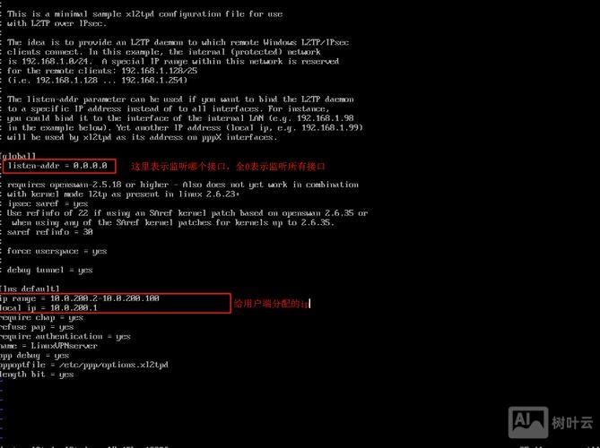 h3c端口限速命令