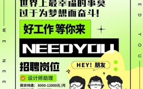 最新PHP招聘，薪资多少？要求有哪些？