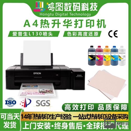 爱普生数码招聘