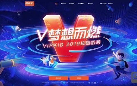 VIPkid质检招聘要求有哪些?