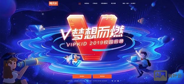 vipkid质检招聘