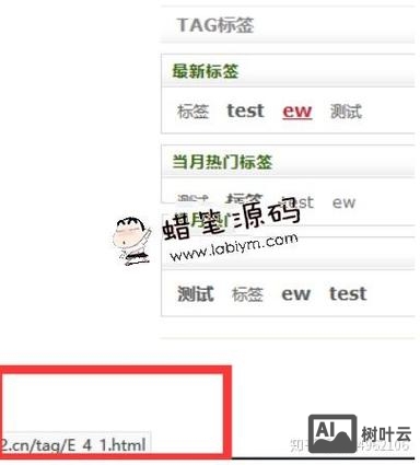 dede tag标签是如何生成的