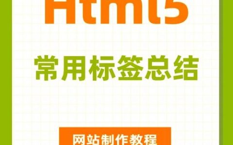 dede tag标签如何自动生成？