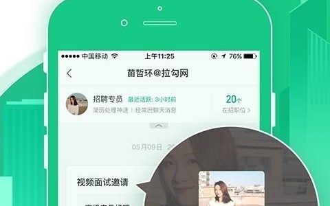 拉钩招聘PHP岗，具体要求和薪资怎样？