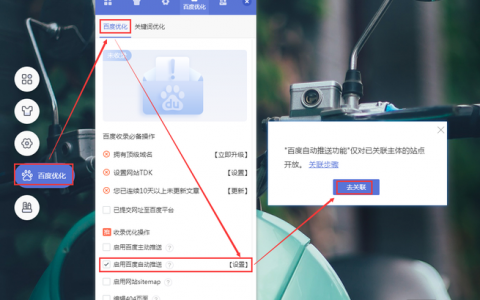 百度新建网页具体步骤是什么？
