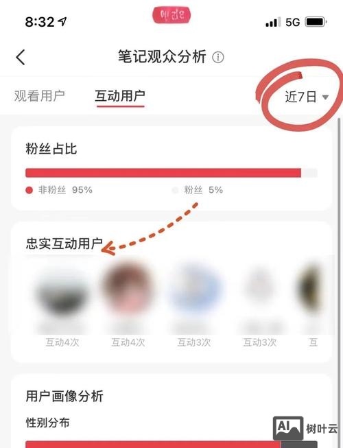 如何访问百度小程序