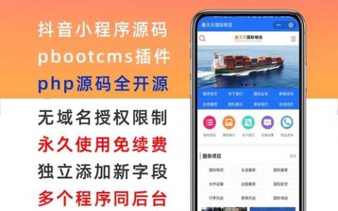 百度小程序怎么访问？