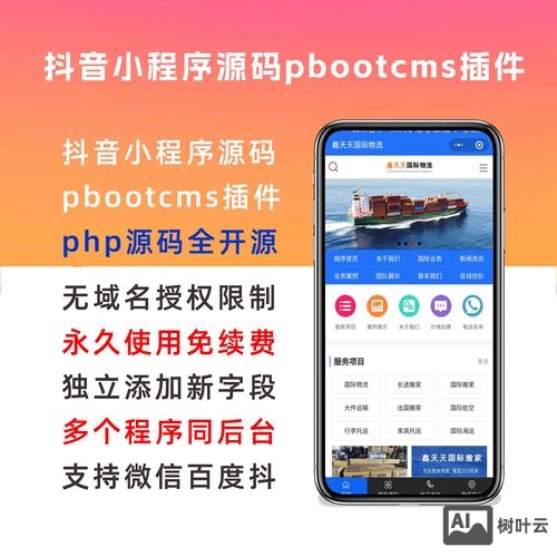 如何访问百度小程序