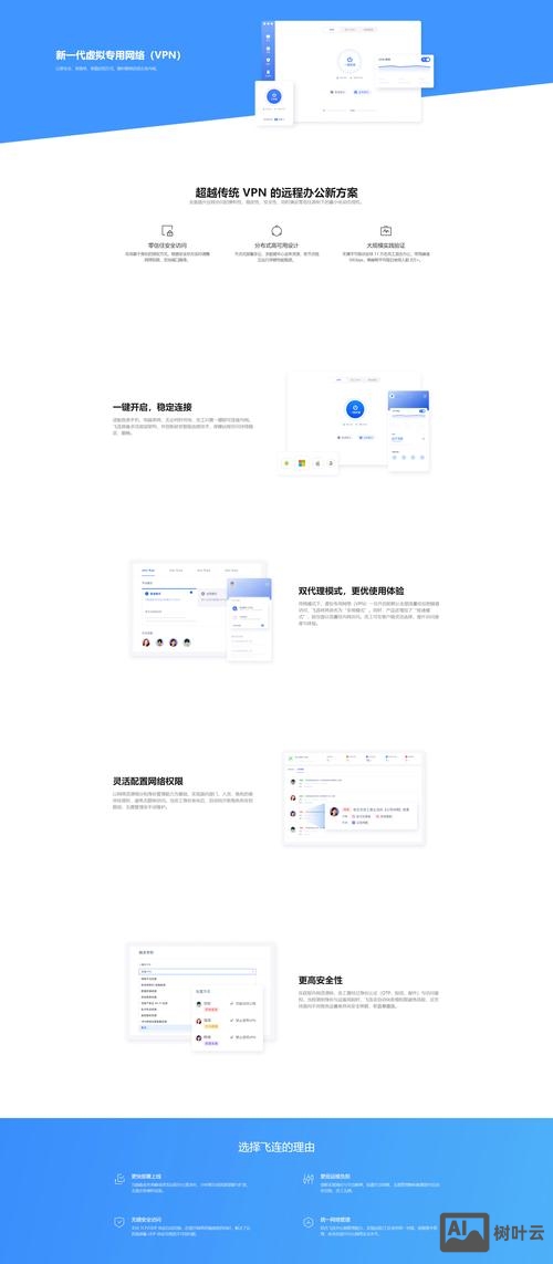 如何访问百度小程序