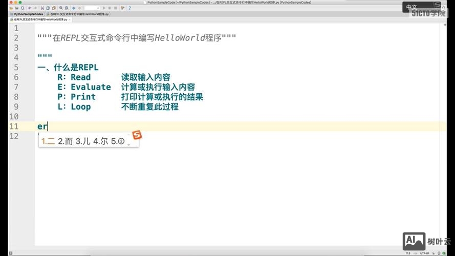 怎么编写命令行程序