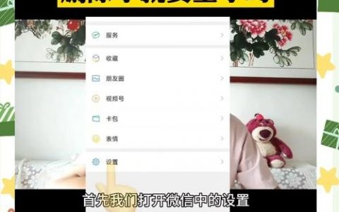 找回微信聊天记录命令是什么？