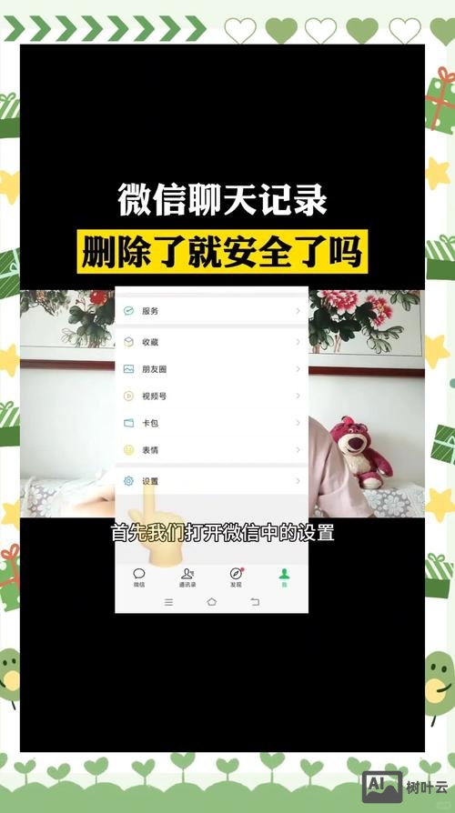 找回微信聊天记录命令