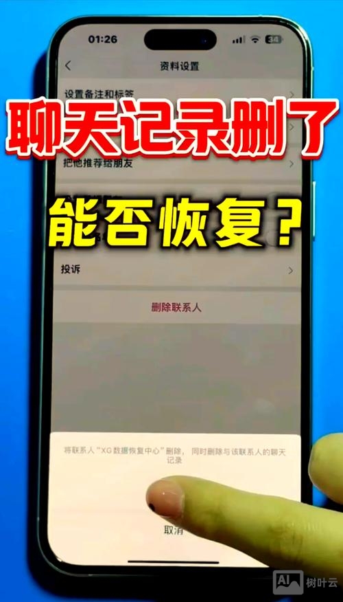 找回微信聊天记录命令