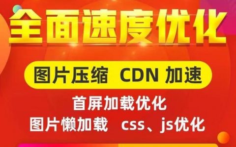 重庆推广网站，核心策略与关键步骤是什么？