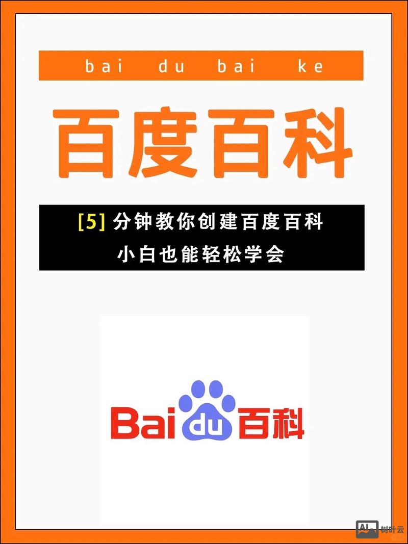 如何在网上创建官网