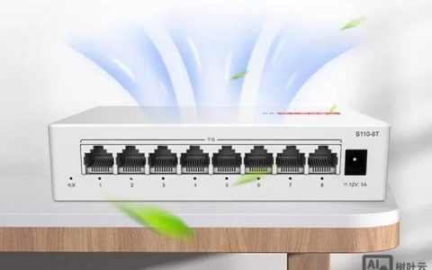 华三交换机升级命令有哪些？