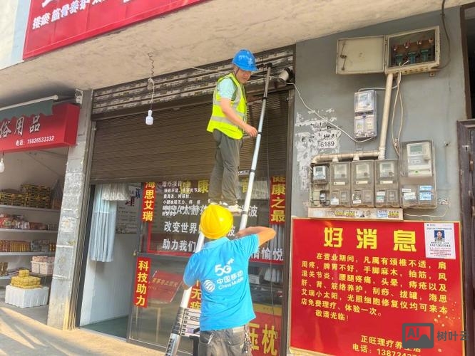 移动如何做好营销与服务